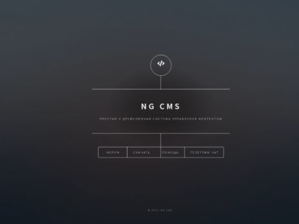 ngcms.ru